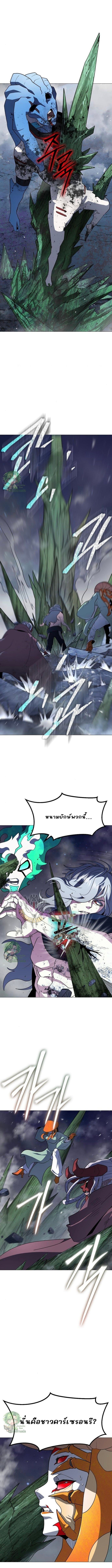 The Zenith ตอนที่ 39 27