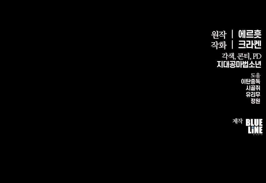 The Poison Master of Sacheon Tang Clan ตอนที่ 44 20