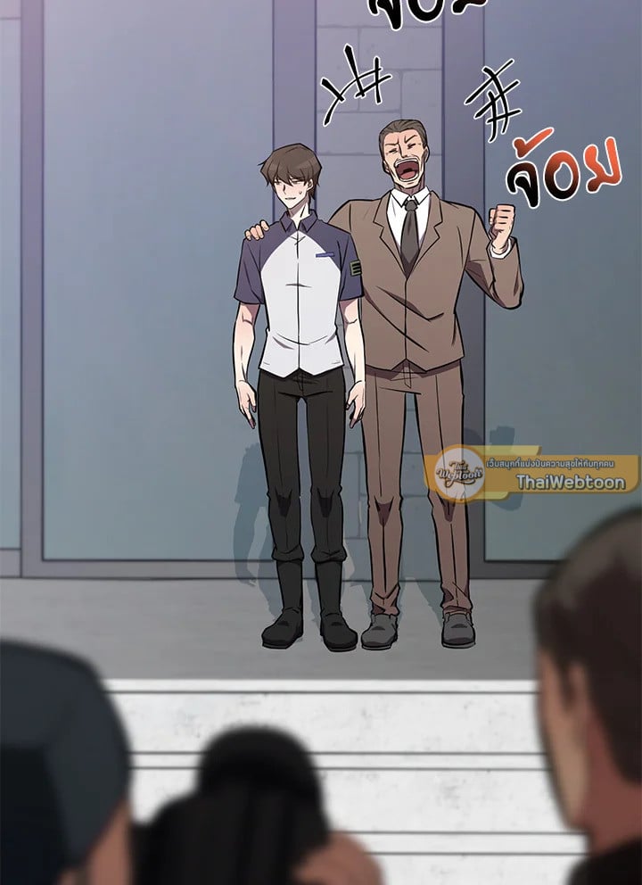 My School Life Pretending To Be a Worthless Person ตอนที่ 53 38