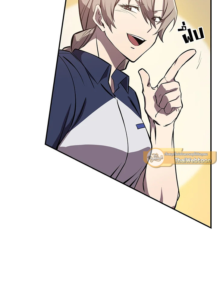 My School Life Pretending To Be a Worthless Person ตอนที่ 53 52
