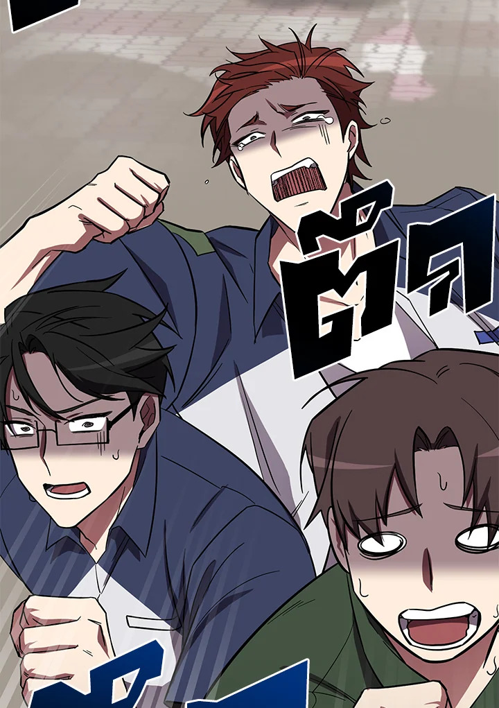 My School Life Pretending To Be a Worthless Person ตอนที่ 53 79