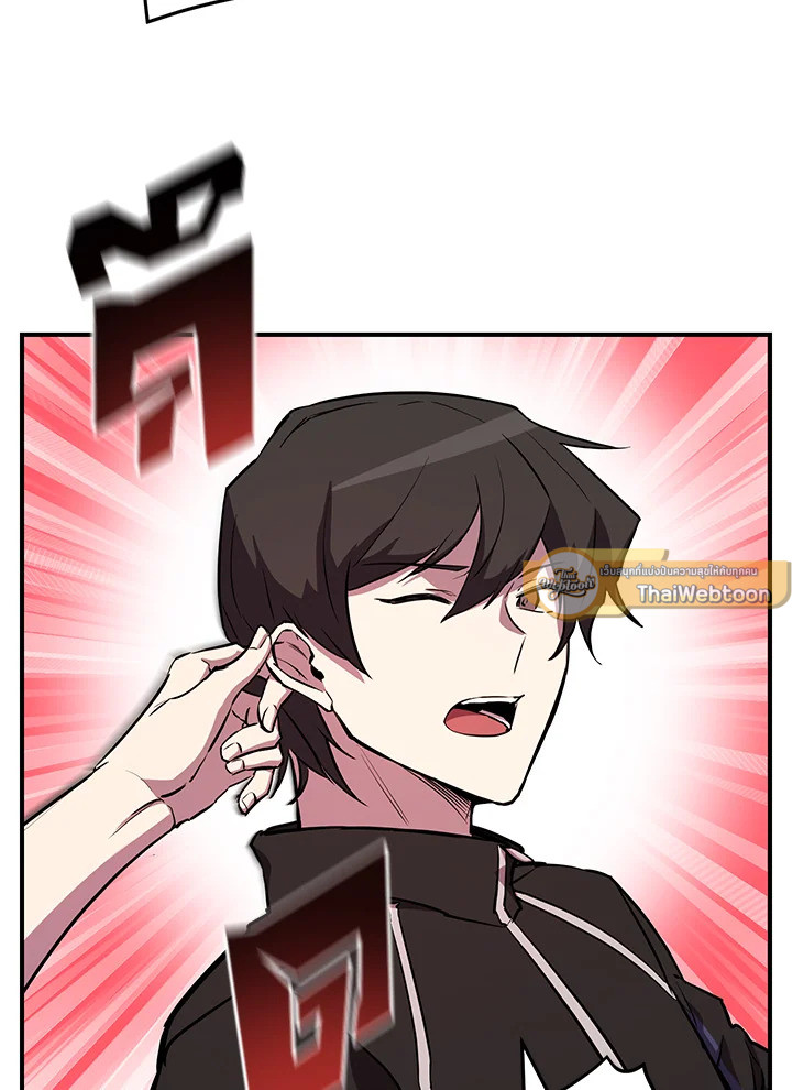My School Life Pretending To Be a Worthless Person ตอนที่ 54 30