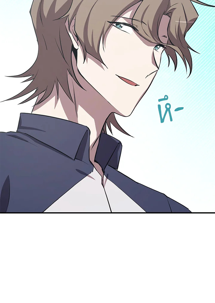 My School Life Pretending To Be a Worthless Person ตอนที่ 54 93