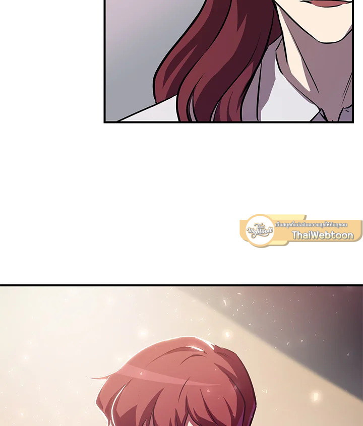 My School Life Pretending To Be a Worthless Person ตอนที่ 54 133