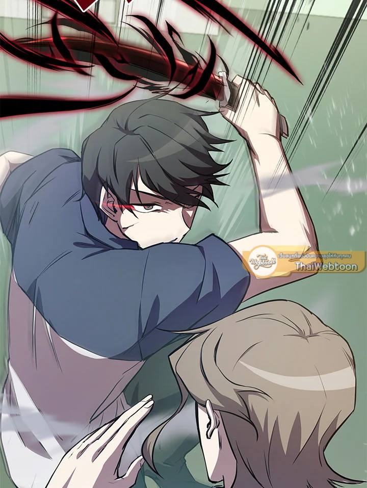 My School Life Pretending To Be a Worthless Person ตอนที่ 55 96