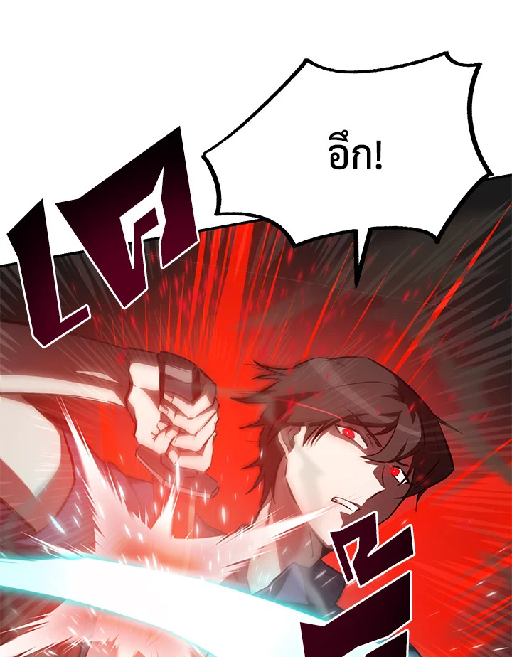 My School Life Pretending To Be a Worthless Person ตอนที่ 56 60