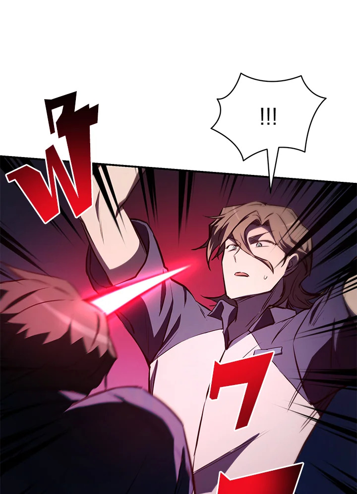 My School Life Pretending To Be a Worthless Person ตอนที่ 56 120