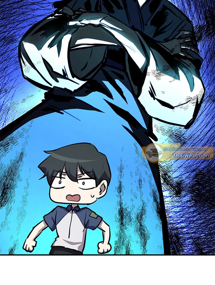 My School Life Pretending To Be a Worthless Person ตอนที่ 56 152