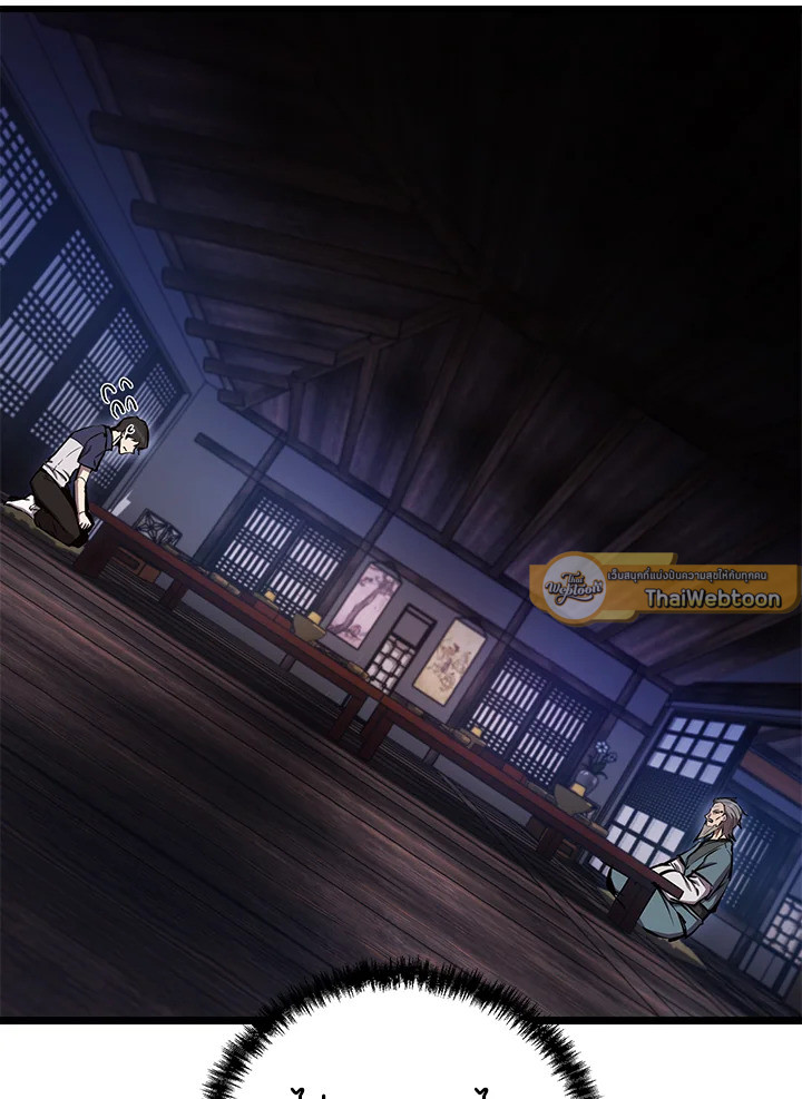 My School Life Pretending To Be a Worthless Person ตอนที่ 58 11
