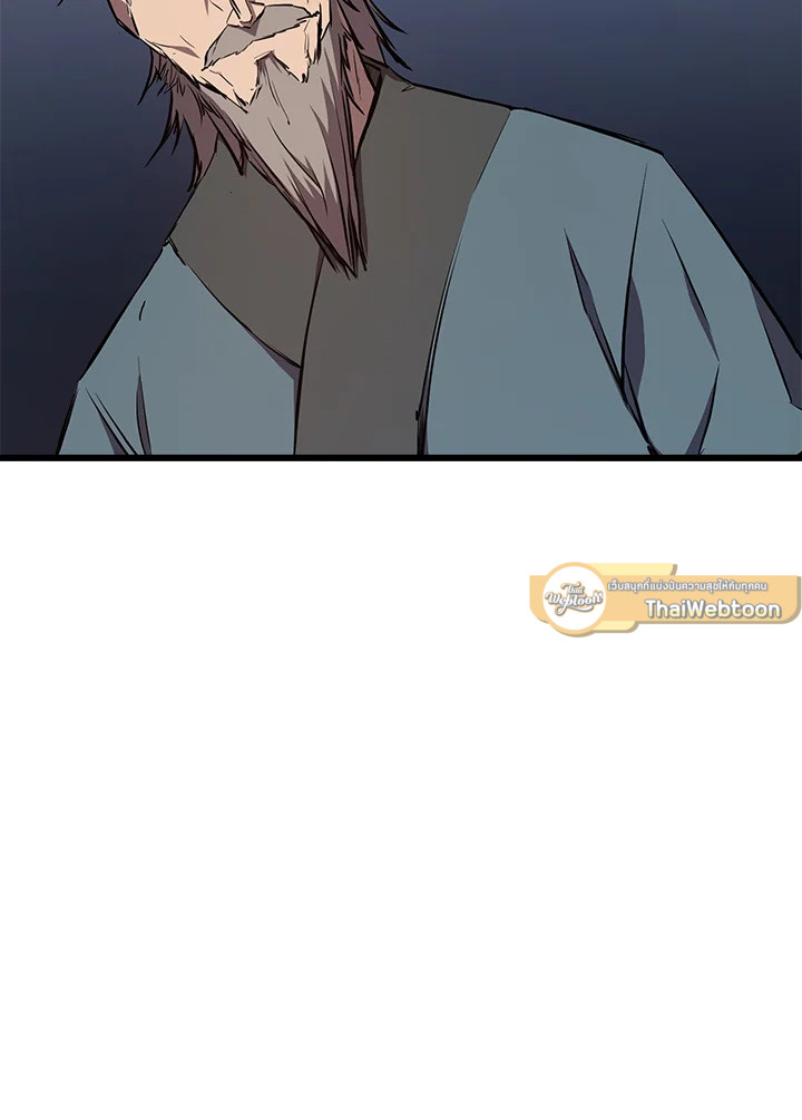 My School Life Pretending To Be a Worthless Person ตอนที่ 58 75