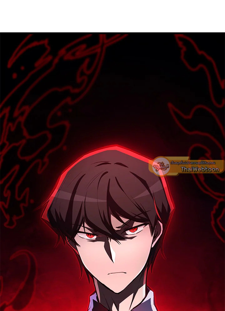 My School Life Pretending To Be a Worthless Person ตอนที่ 58 130