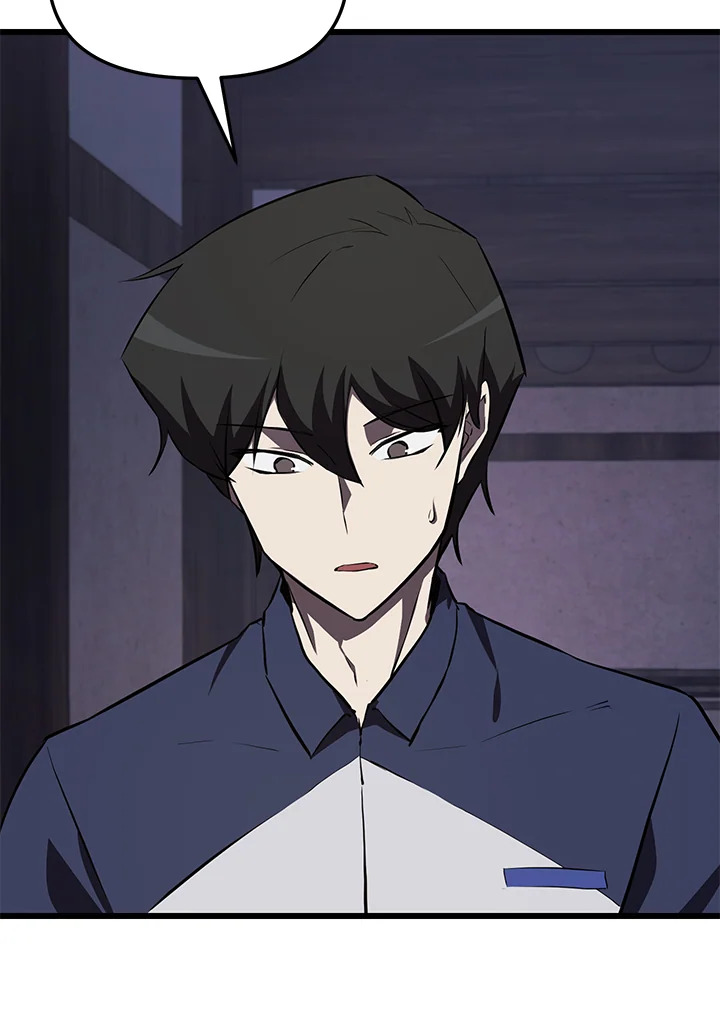 My School Life Pretending To Be a Worthless Person ตอนที่ 59 50