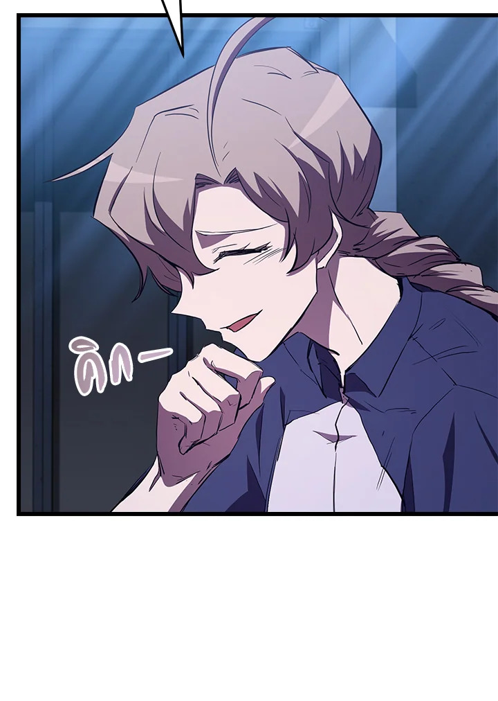 My School Life Pretending To Be a Worthless Person ตอนที่ 59 70