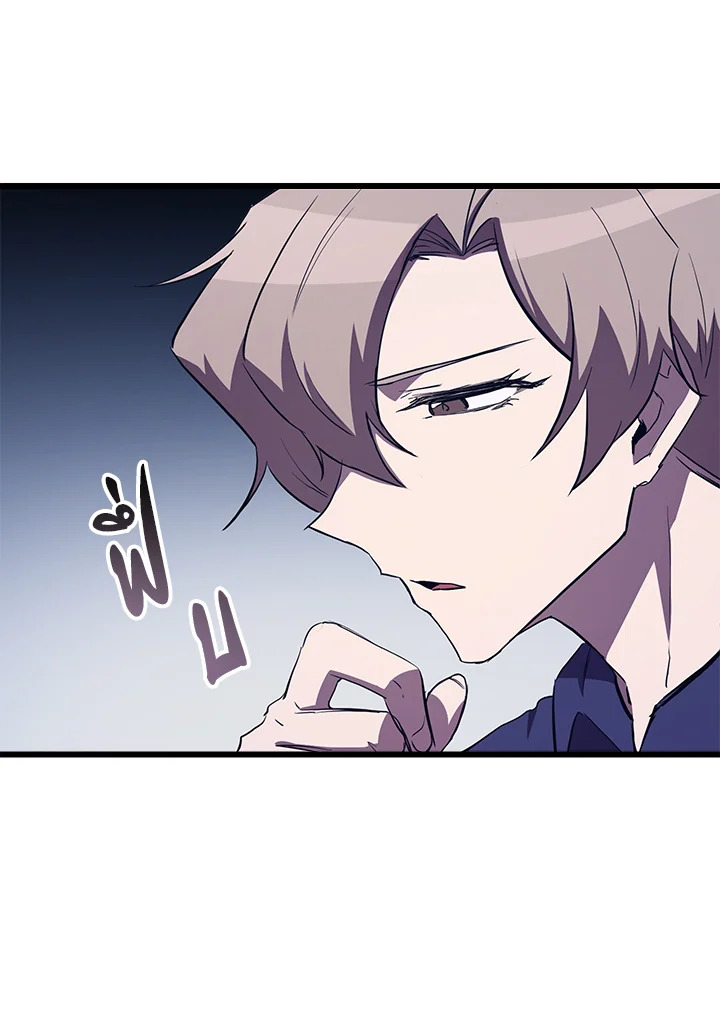 My School Life Pretending To Be a Worthless Person ตอนที่ 59 71