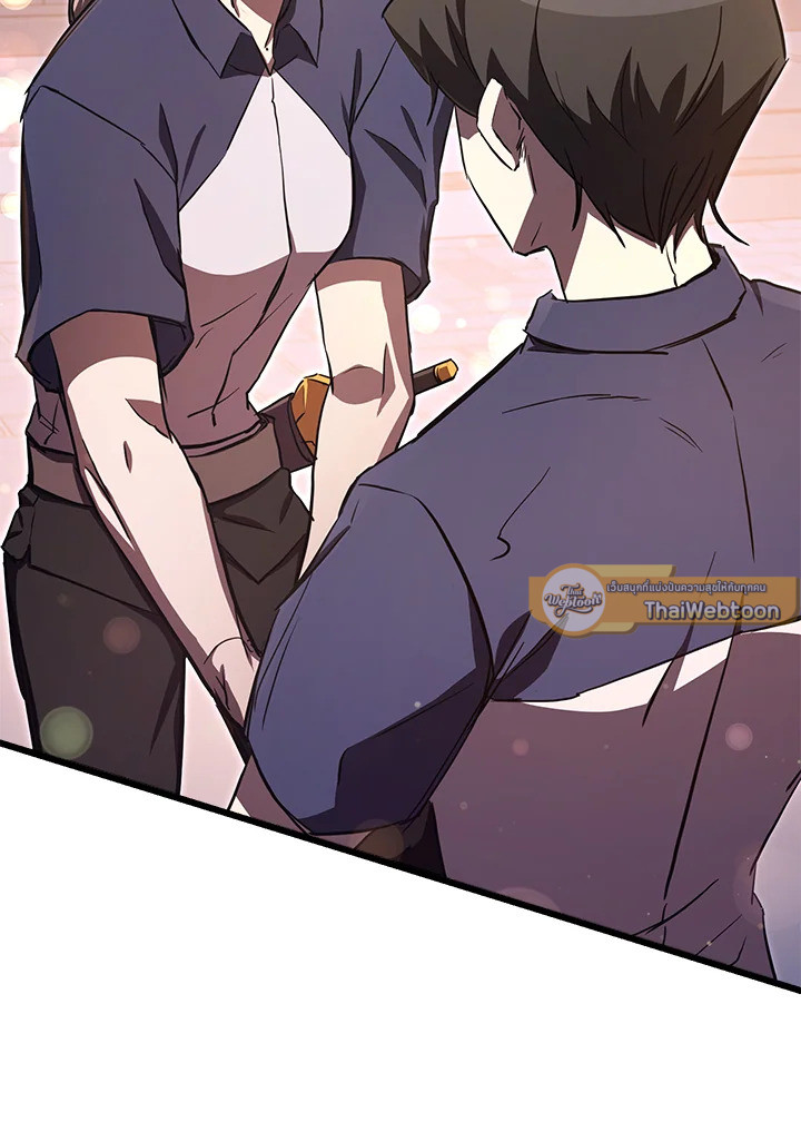 My School Life Pretending To Be a Worthless Person ตอนที่ 59 85
