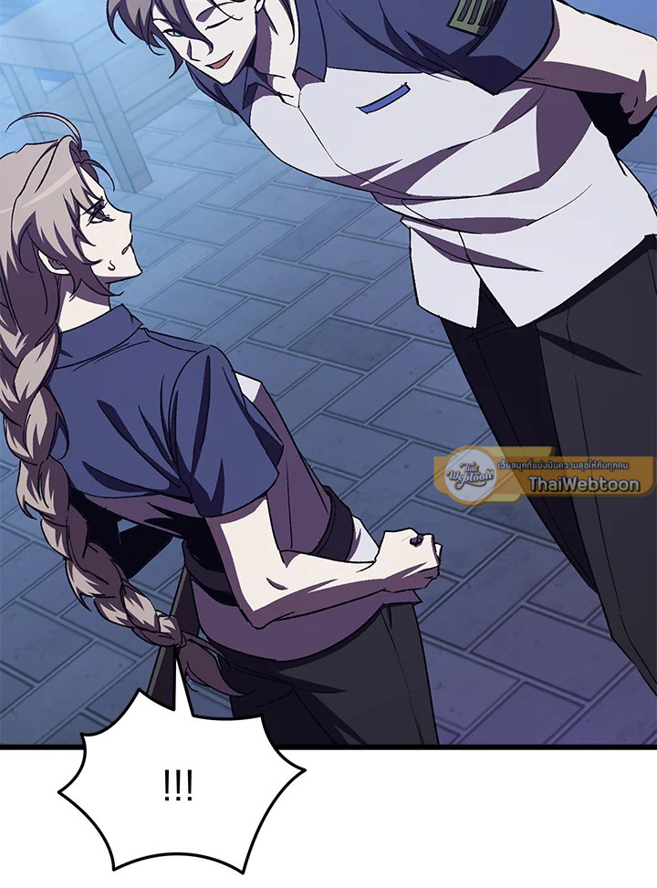 My School Life Pretending To Be a Worthless Person ตอนที่ 60 20