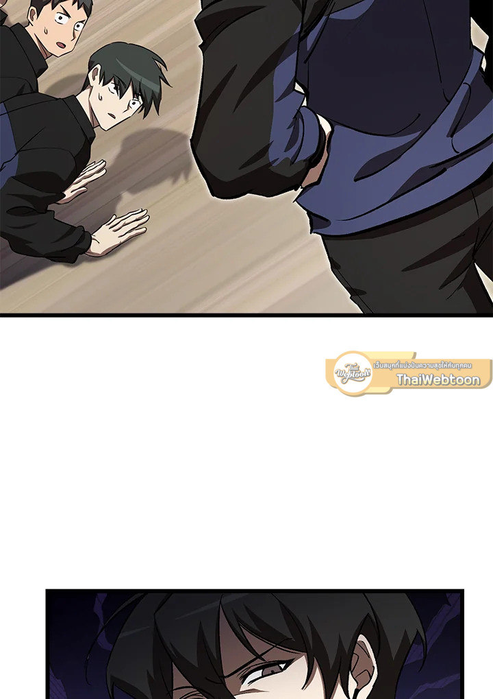 My School Life Pretending To Be a Worthless Person ตอนที่ 60 36