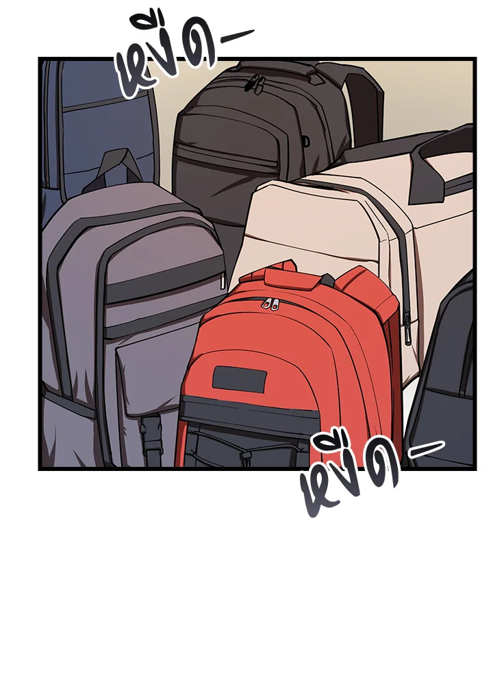 My School Life Pretending To Be a Worthless Person ตอนที่ 60 41