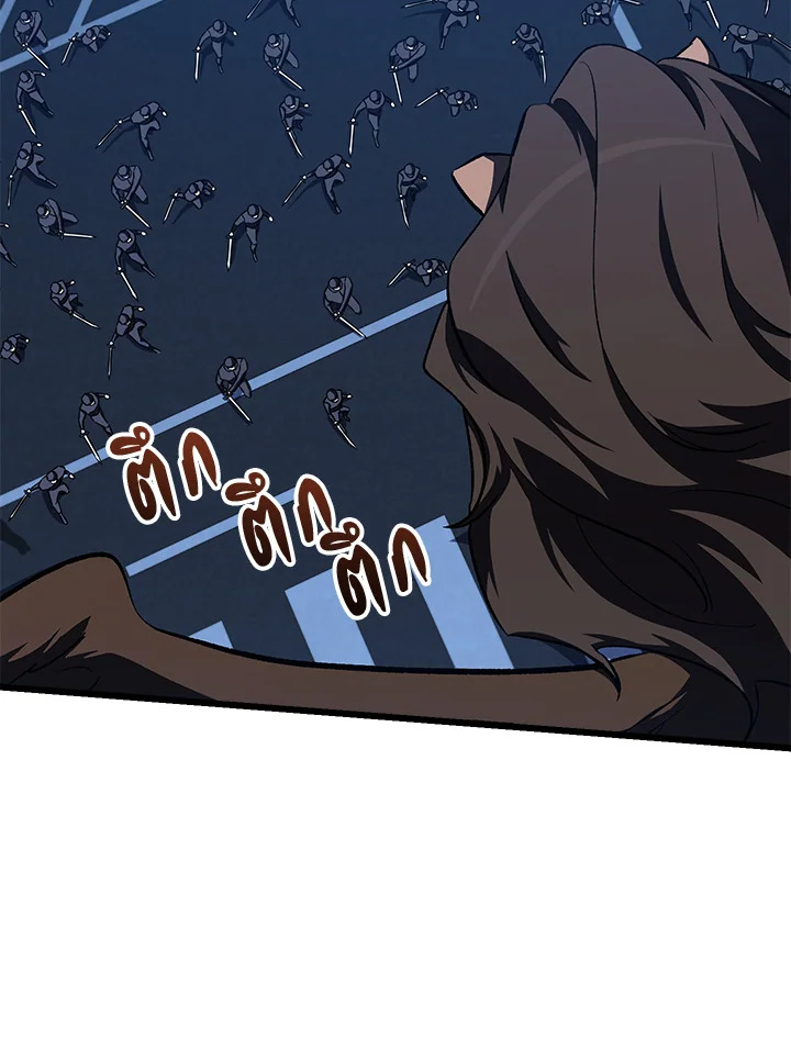 My School Life Pretending To Be a Worthless Person ตอนที่ 60 64