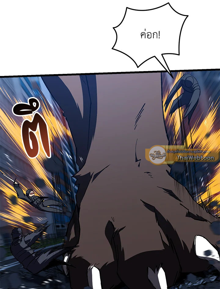 My School Life Pretending To Be a Worthless Person ตอนที่ 60 65