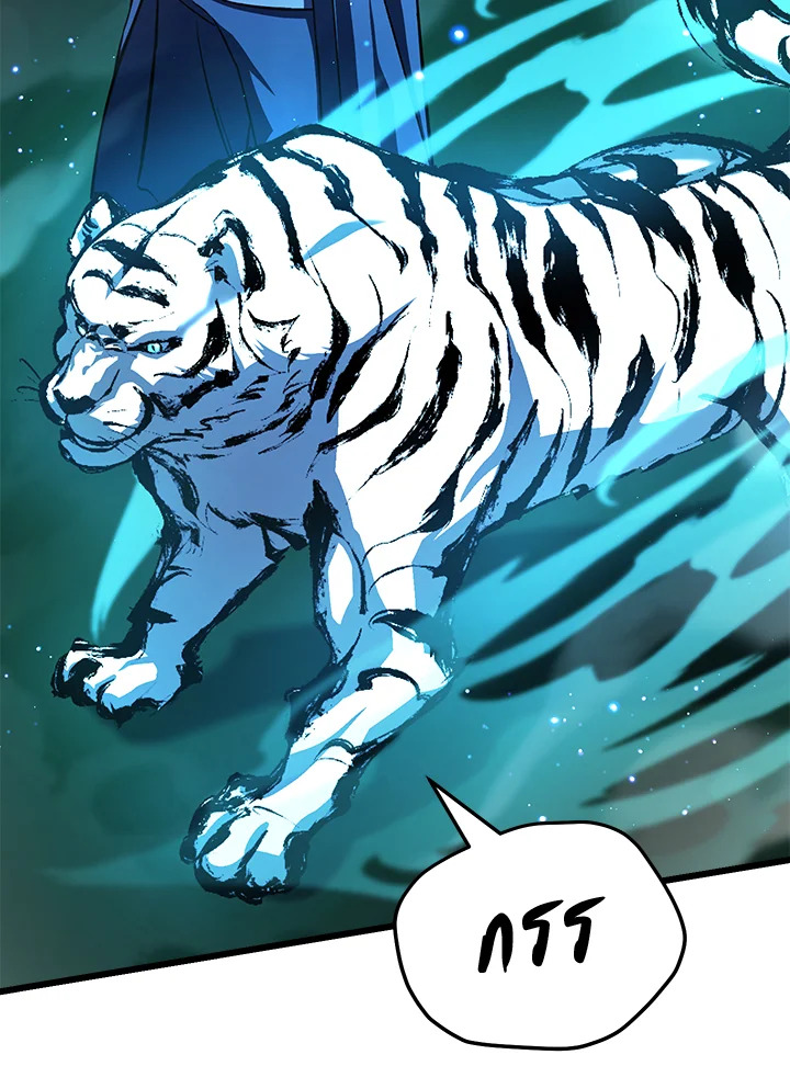My School Life Pretending To Be a Worthless Person ตอนที่ 60 79