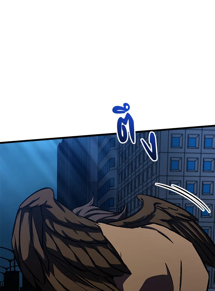 My School Life Pretending To Be a Worthless Person ตอนที่ 60 80