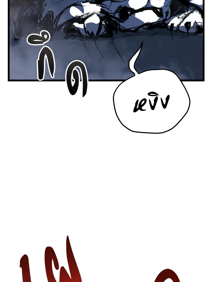 My School Life Pretending To Be a Worthless Person ตอนที่ 60 137