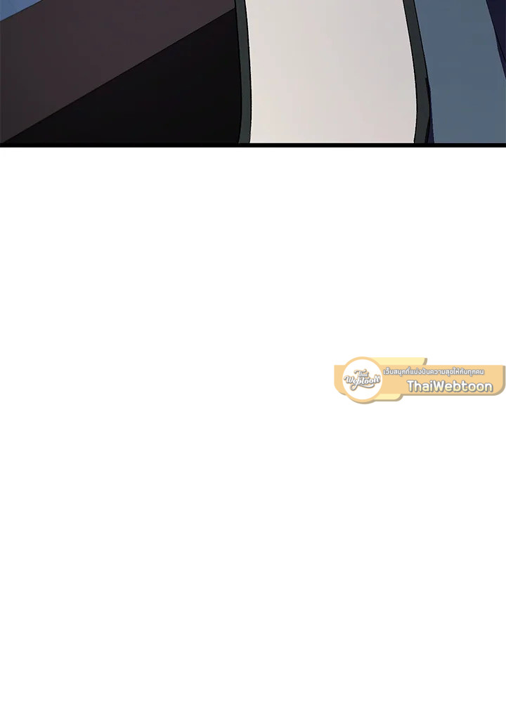 My School Life Pretending To Be a Worthless Person ตอนที่ 61 27