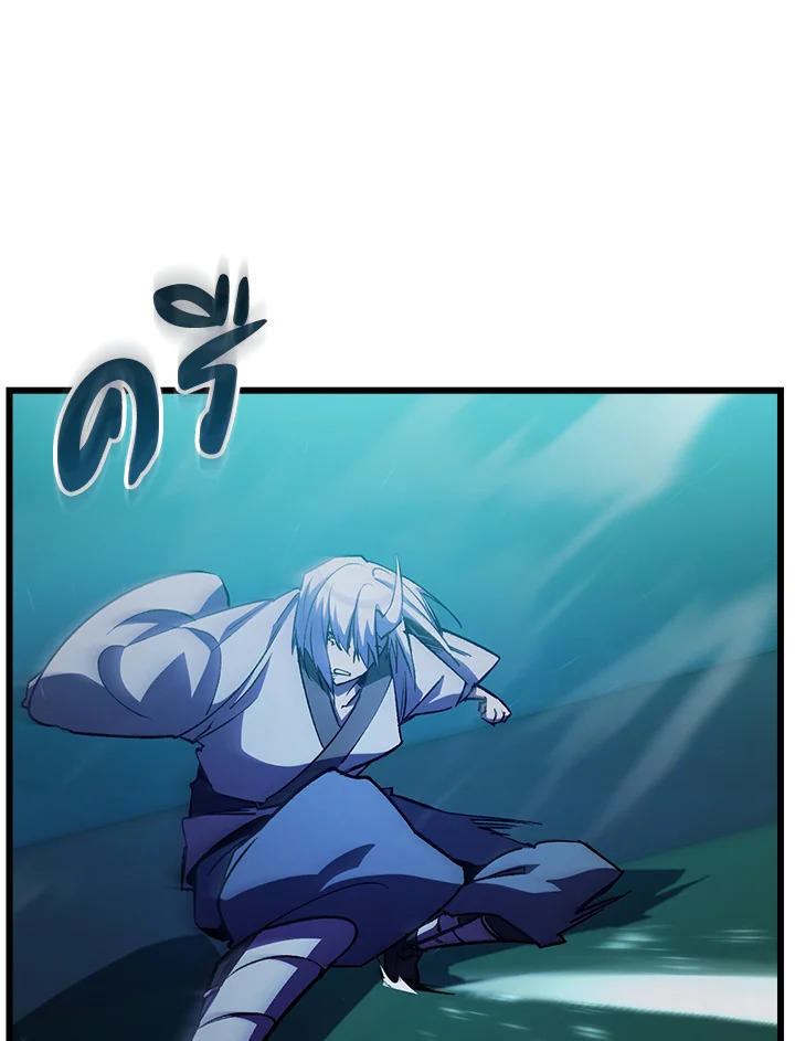 My School Life Pretending To Be a Worthless Person ตอนที่ 61 60