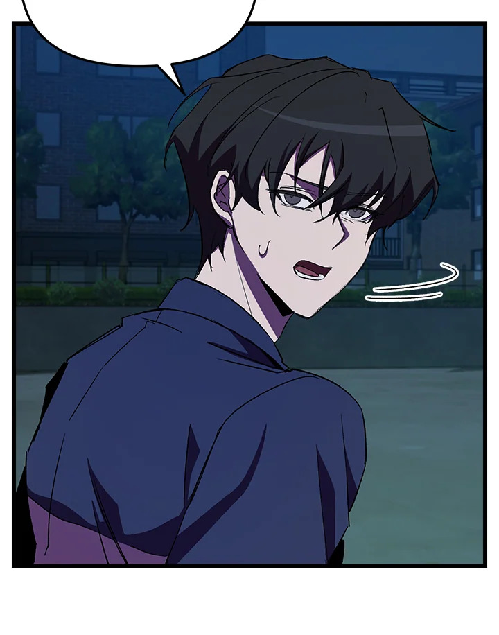 My School Life Pretending To Be a Worthless Person ตอนที่ 61 154
