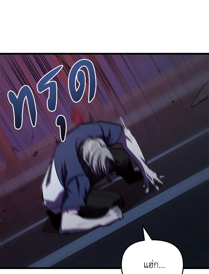 My School Life Pretending To Be a Worthless Person ตอนที่ 62 51