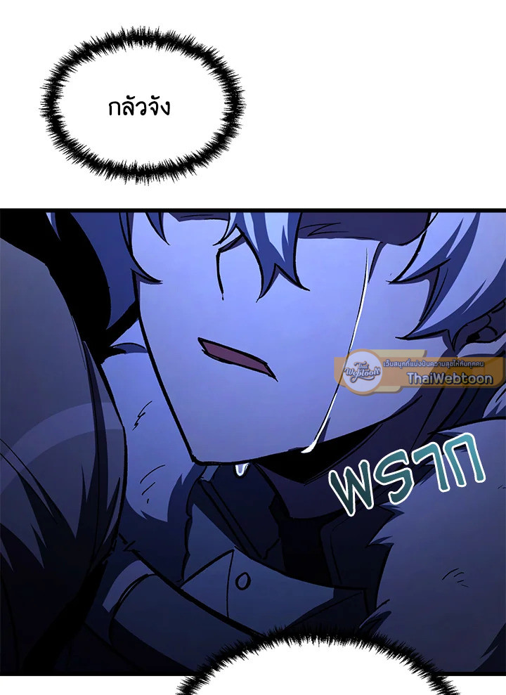 My School Life Pretending To Be a Worthless Person ตอนที่ 62 63