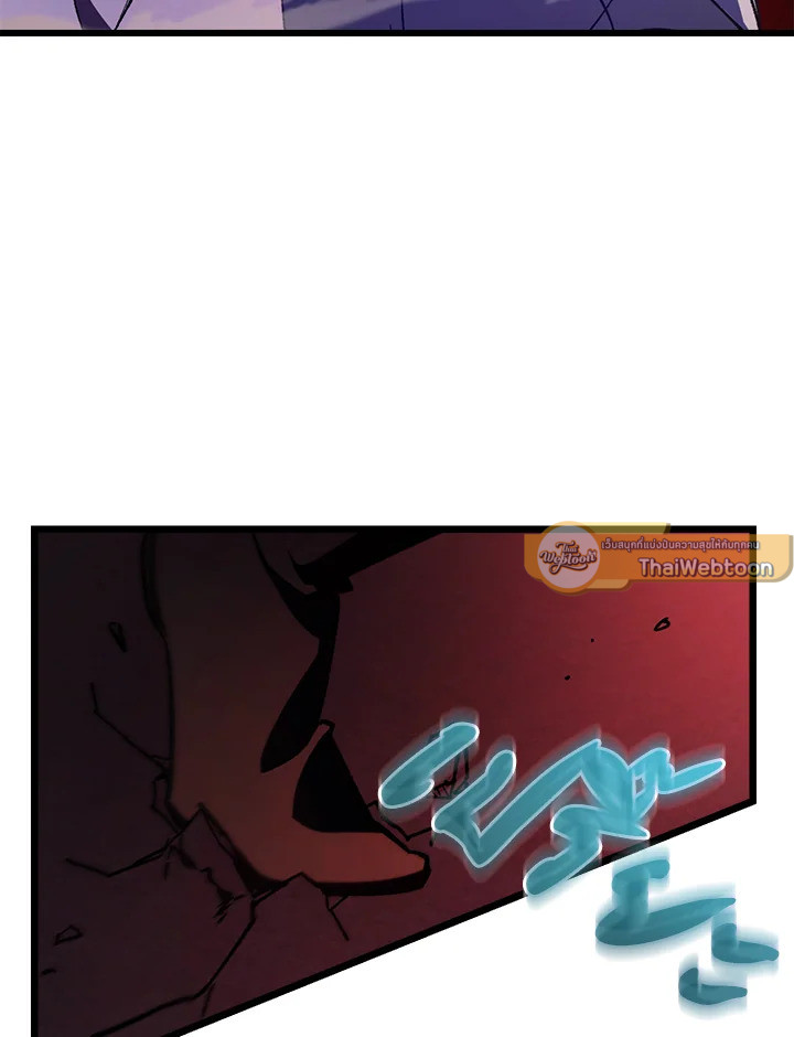 My School Life Pretending To Be a Worthless Person ตอนที่ 62 104