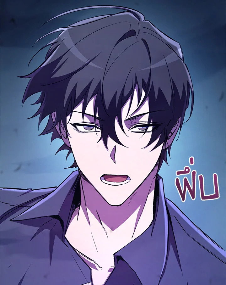 My School Life Pretending To Be a Worthless Person ตอนที่ 62 125