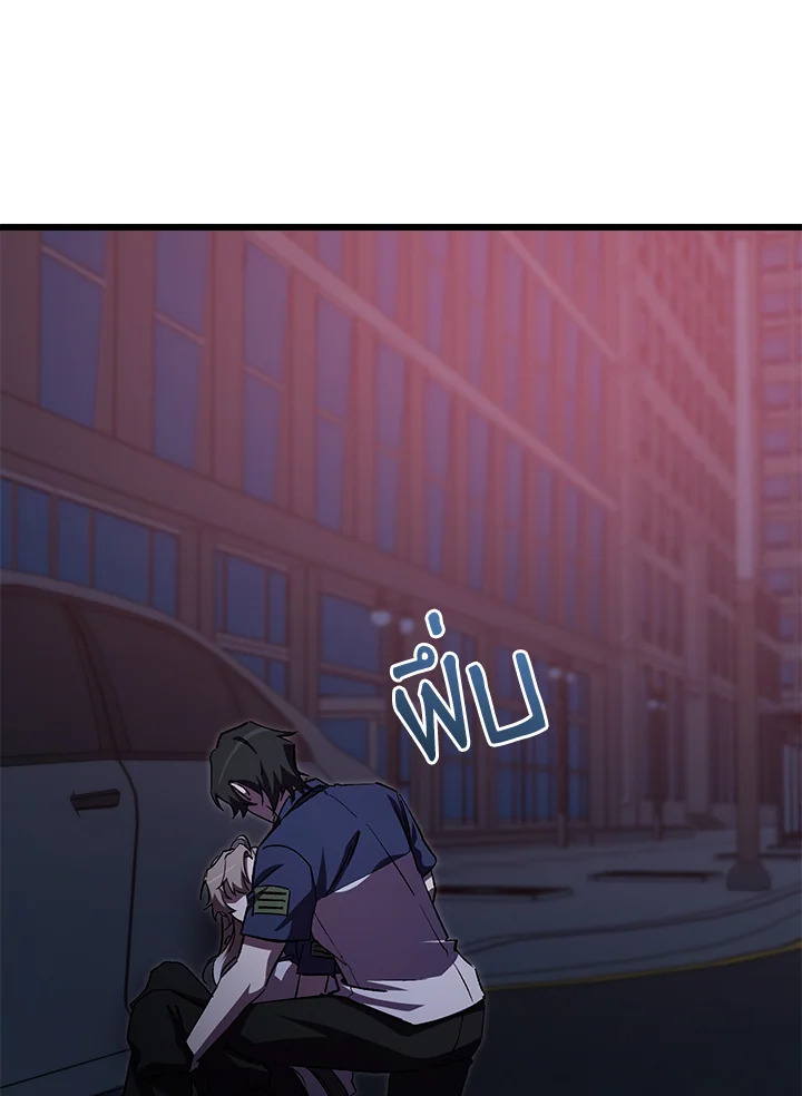 My School Life Pretending To Be a Worthless Person ตอนที่ 63 31
