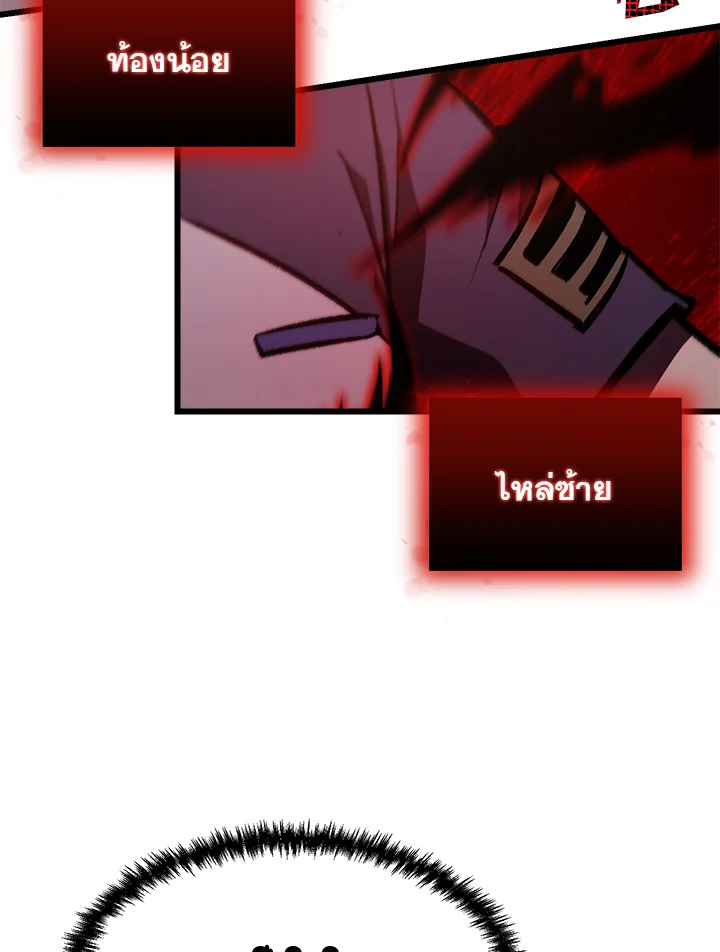 My School Life Pretending To Be a Worthless Person ตอนที่ 63 49