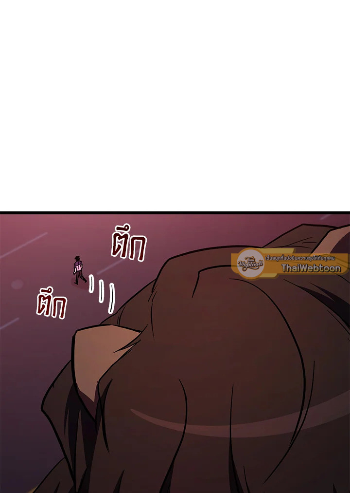 My School Life Pretending To Be a Worthless Person ตอนที่ 63 80
