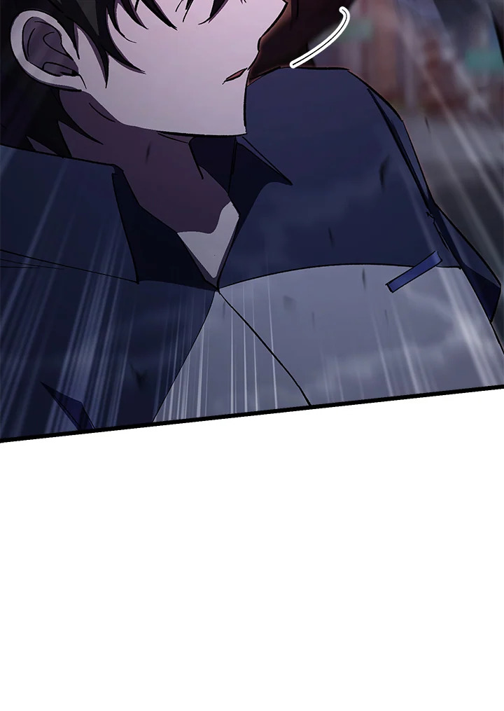 My School Life Pretending To Be a Worthless Person ตอนที่ 63 85