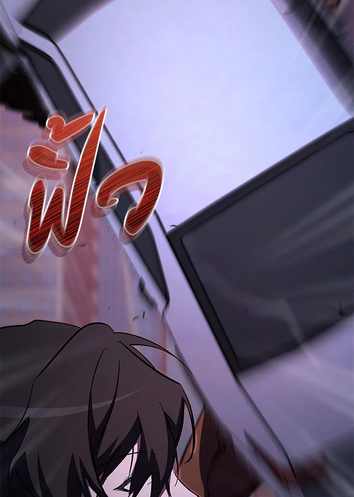 My School Life Pretending To Be a Worthless Person ตอนที่ 63 84
