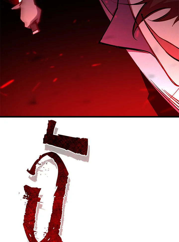 My School Life Pretending To Be a Worthless Person ตอนที่ 63 102
