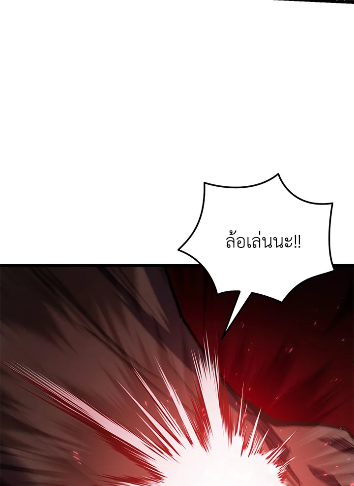 My School Life Pretending To Be a Worthless Person ตอนที่ 63 123