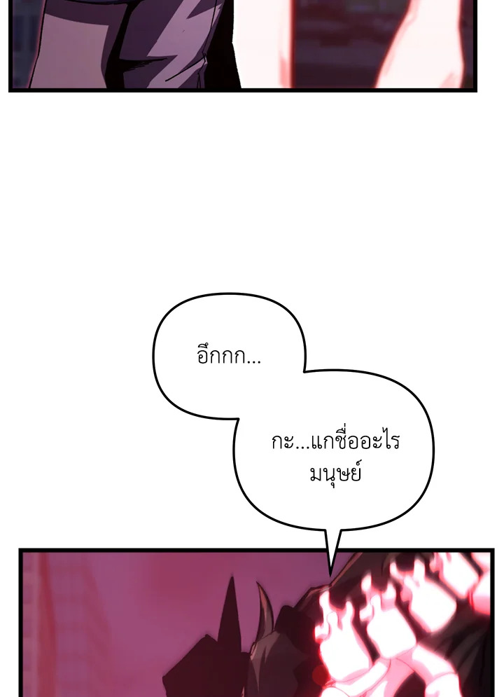 My School Life Pretending To Be a Worthless Person ตอนที่ 64 65