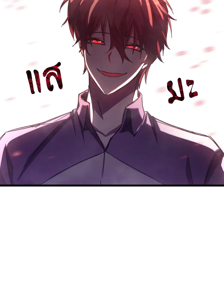 My School Life Pretending To Be a Worthless Person ตอนที่ 64 72