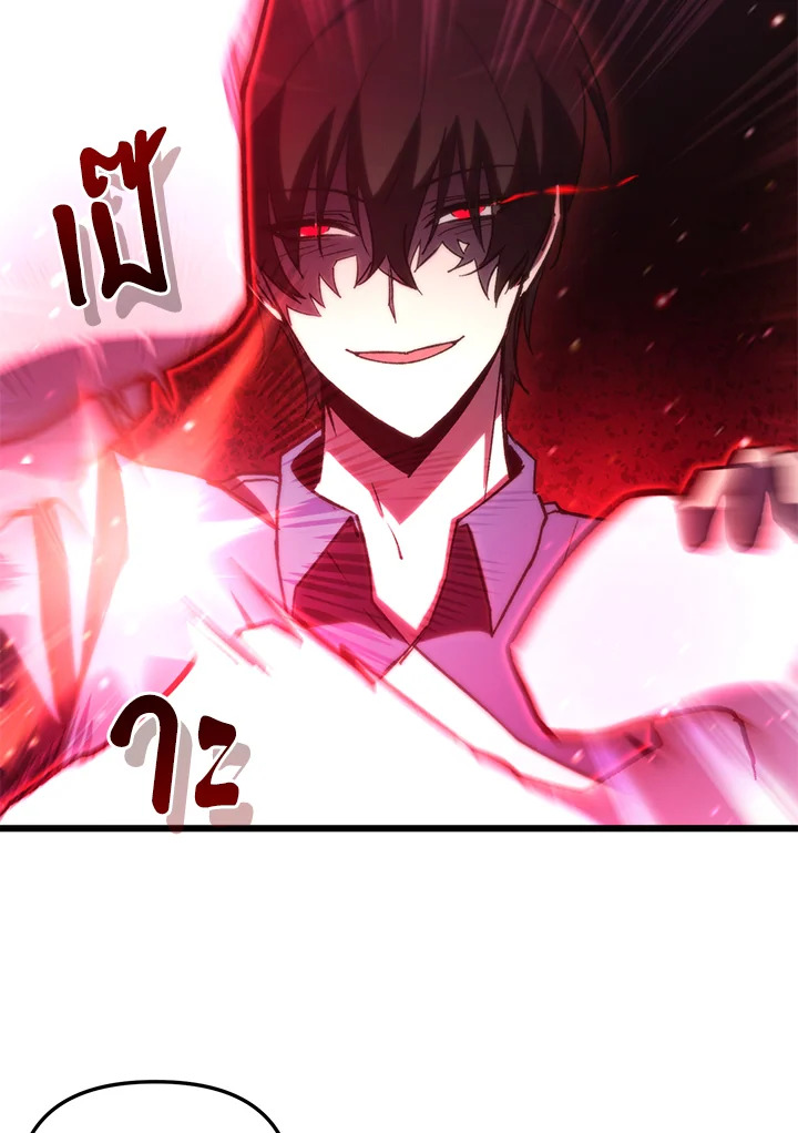 My School Life Pretending To Be a Worthless Person ตอนที่ 64 90