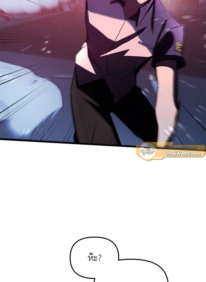 My School Life Pretending To Be a Worthless Person ตอนที่ 64 120