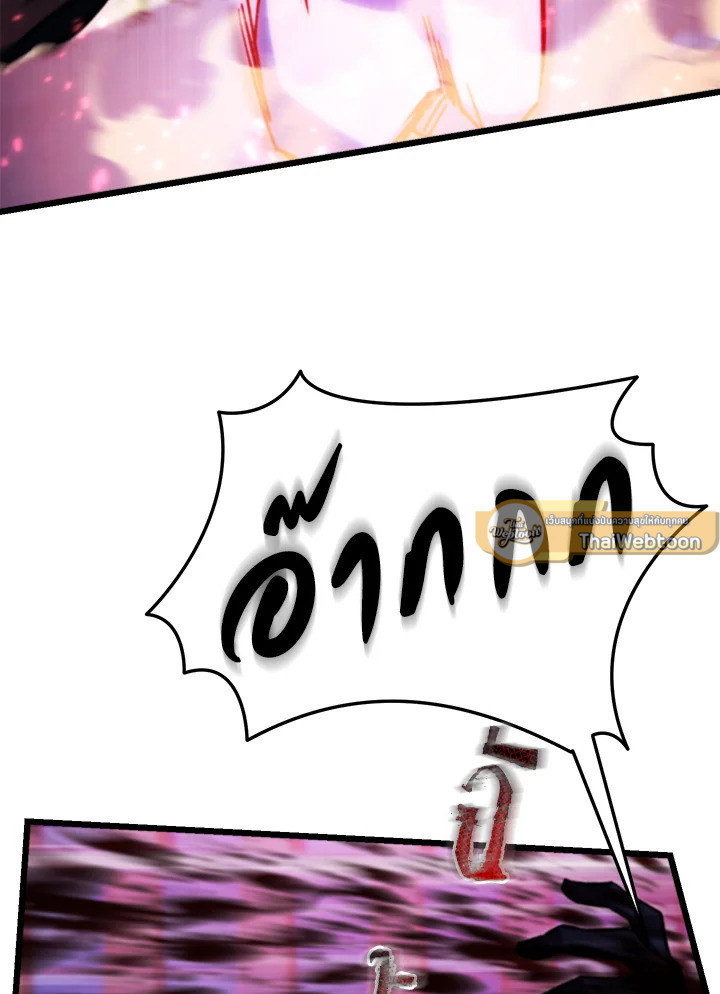My School Life Pretending To Be a Worthless Person ตอนที่ 64 130