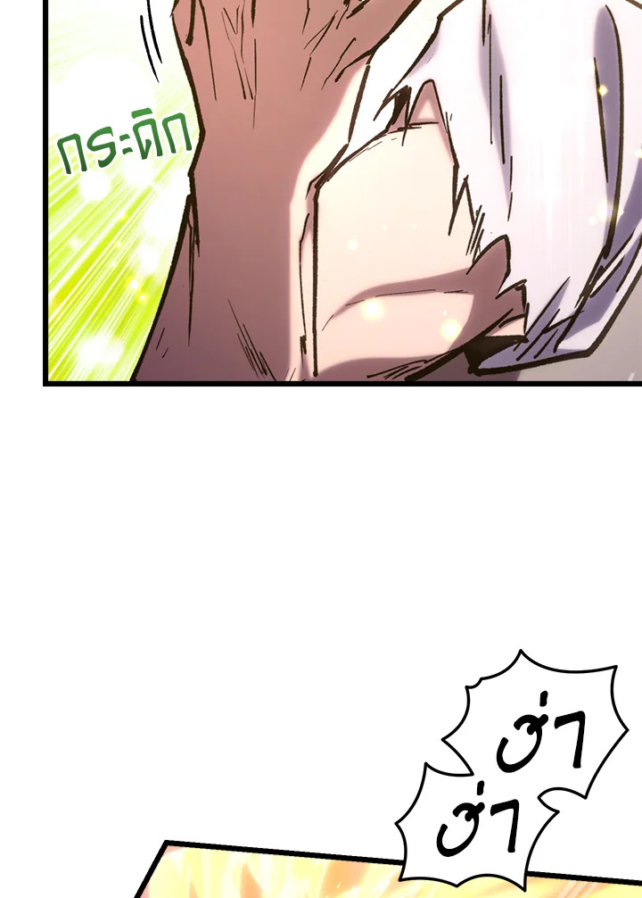 My School Life Pretending To Be a Worthless Person ตอนที่ 65 8