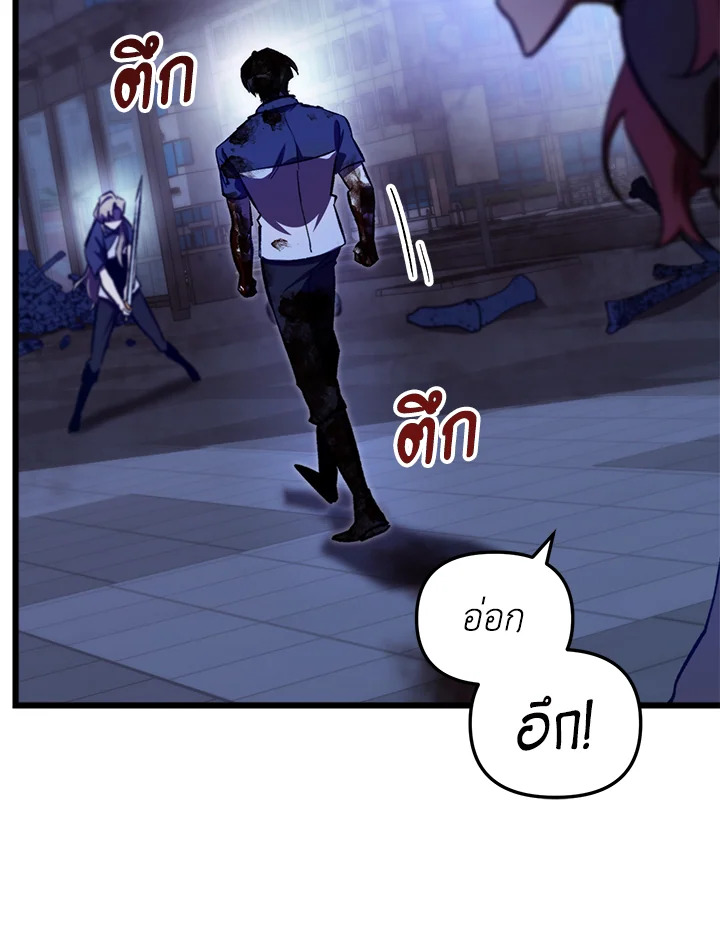 My School Life Pretending To Be a Worthless Person ตอนที่ 65 74