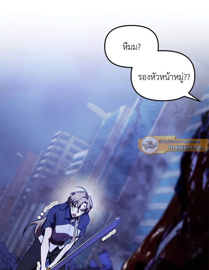 My School Life Pretending To Be a Worthless Person ตอนที่ 65 69