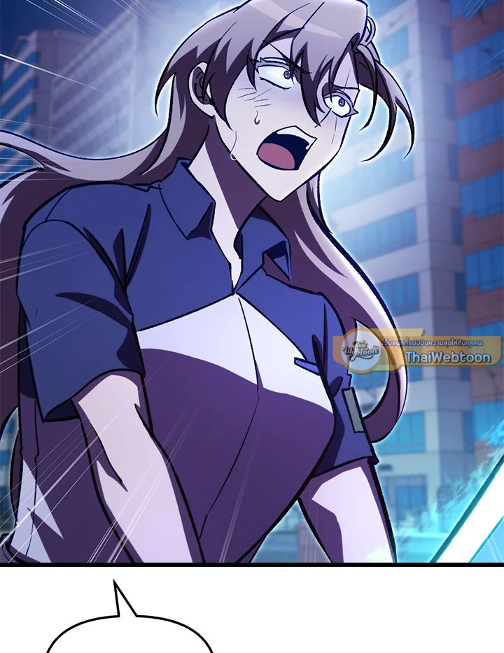 My School Life Pretending To Be a Worthless Person ตอนที่ 65 78